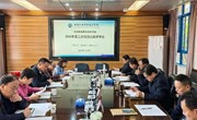 乐鱼官方网站召开项目库领导小组2025年第三次项目出库评审会