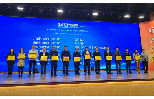 测试-学校当选中国—东盟“一带一路”机电产教联盟副理事长单位