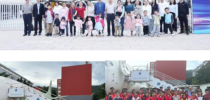 乐鱼官方网站举办科技周系列活动 面向社区及中小学传递科技魅力