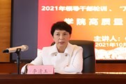 乐鱼官方网站举办【党史学习教育】 暨2021年领导干部轮训、“万名党员进党校”培训——凝心聚力共推学院“十四五”高质量发展