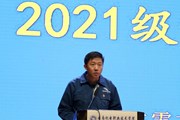 乐鱼官方网站举办2021级新生开学典礼“线上线下”同上开学第一课
