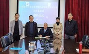 乐鱼官方网站与老挝苏发努冯大学在线签署合作备忘录