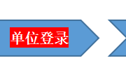 乐鱼官方网站2022届毕业生就业双向选择洽谈会邀请函