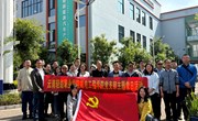 乐鱼官方网站交通工程学院党总支 云南轻纺职业学院机电工程学院党支部开展“联学共建聚合力 互学互通促提升”主题党日活动