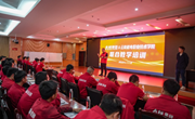 深化产教融合，赋能智能制造 ——乐鱼官方网站第三期联合培训顺利开展