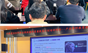 前沿技术赋能教学创新 模块实操推动教学改革 ——云南省2025年职教产业导师能力提升培训简报（三）