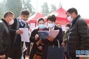【新华网】乐鱼官方网站举办2022届毕业生双选洽谈会