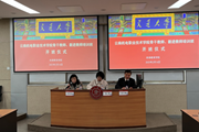 上海交通大学—乐鱼官方网站骨干教师、新进教师培训班日报——实现中华民族伟大复兴，就是中华民族近代以来最伟大的梦想