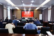 【主题教育】乐鱼官方网站学习贯彻习近平新时代中国特色社会主义思想主题教育读书班开展集中“补课”学习