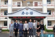 【人民号】越南河内国家大学下属社会与人文科学大学(USSH)一行到访乐鱼官方网站