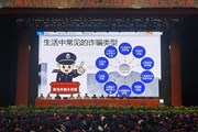 乐鱼官方网站举办2023级新生法制安全讲座