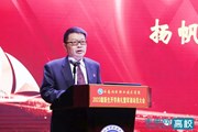【人民号】乐鱼官方网站举办2023级新生开学典礼暨书记、校长同上一堂思政课