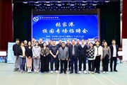 我校举办2023年张家港校园专场招聘会
