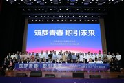 【筑梦青春 职引未来】云南省2025年高校毕业生就业创业政策线下擂台赛在我校举办