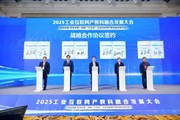 2025工业互联网产教科融合发展大会在昆明召开