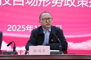 我校举办党的二十届四中全会精神宣讲暨2025年云南省高校百场形势政策报告会