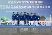 新突破 | 绿色能源学院师生在第三届全国工信技能大赛中喜获二等奖1项、三等奖3项