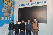 深化校企合作 共育民航人才——现代交通学院赴云翊航空技术（云南）有限公司开展产教融合走访调研