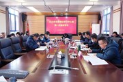 乐鱼官方网站召开2026年党委理论学习中心组第一次集体学习会议