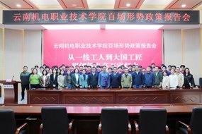 大国工匠进校园