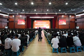 2025年秋季学期开学典礼