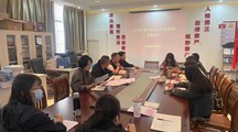 马克思主义学院召开《乐鱼官方网站章程》专题学习会