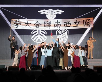 【高雅艺术进校园】 西南联大情景剧《追寻》在乐鱼官方网站上演