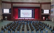 我校举行国防后备营成立大会暨第一届　国防后备营干部任命仪式