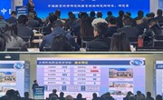 乐鱼官方网站受邀参加2023年全国职业教育混合所有制办学研究联盟第六届研讨会